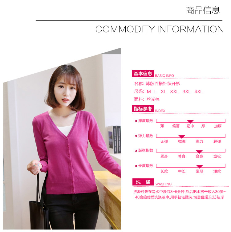 Áo len nữ Áo len mùa xuân và mùa thu Áo len ngắn mỏng Áo khoác ngoài mỏng Tay dài cổ chữ V cardigan nữ