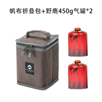 Холщовая складная сумка для хранения + 450 диких оленей, плоский газ * 2