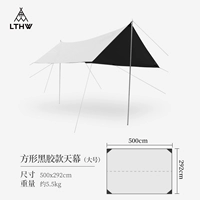 Квадратный виниловый навес [большой размер]