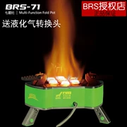 Anh BRS-71 lò bảy sao bếp lửa chống cháy dữ dội bếp dã ngoại bếp ngoài trời đội bếp tự lái bếp dã ngoại - Bếp lò / bộ đồ ăn / đồ nướng dã ngoại