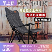 Coleman outdoor aesthetic folding chair burning fire barbecue camping aluminum alloy cotton cloth fishing canvas sedentary Ogawa chair