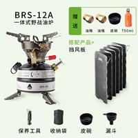 BRS-12A+ Лобовое стекло [Отправить оригинальные аксессуары]