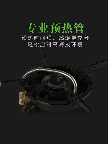 Brother BRS-12A Универсальная бензиновая плита для кемпинга, самоуправляемая удобная плита, походная альпинистская печь