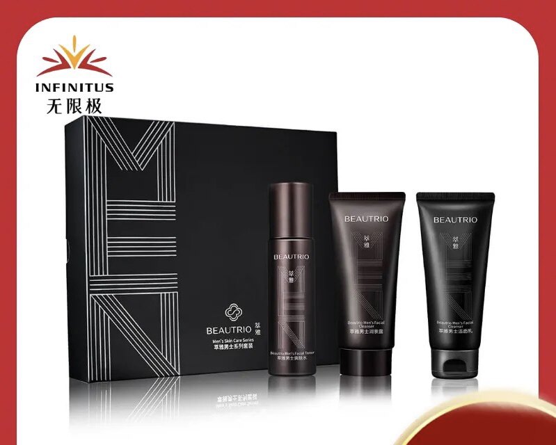 Infinitely Extremely Elegant Men's Series Suit Cleaning Face Cream Lotion Facial Lotion Clean Water Moisturizing No Limits-Taobao