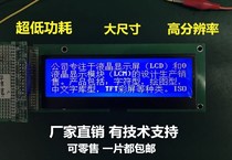 Factory direct low power consumption large size 24064 LCD screen COG parallel port with font 8080 timing 3 3 5v