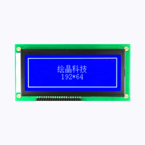 19264TXA LCD screen without font 130*60 industrial grade 3 3 3V 5v blue background White Print Factory Direct
