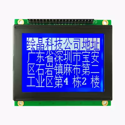 LCD12864J LCD screen with font 78*70 blue screen 3 3 3V 5v factory direct industrial grade small size