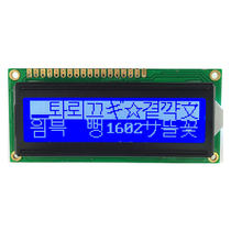 LCD14432 LCD screen Korean text Korean language Korean demo routine picture Crystal Technology direct sales