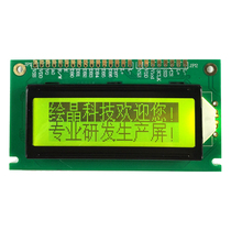 LCD12232F LCD screen 12232 LCD module string parallel port yellow green screen factory direct industrial 3 3 5V