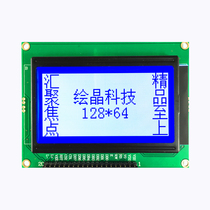 LCD12864TXA LCD screen 93*70 without font 12864 LCD Module 3 3 3V 5V Factory Direct
