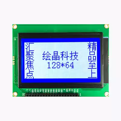 LCD12864TXA LCD screen 93*70 without font 12864 LCD Module 3 3 3V 5V Factory Direct