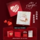 Яфейер-Paris Spring Festival Festival Lift Box