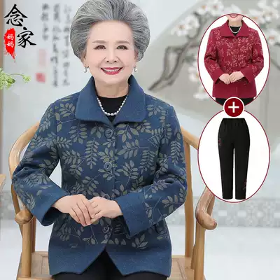 Grandma autumn woolen coat Middle-aged and elderly women's autumn fashion woolen coat mother clothes two-piece suit