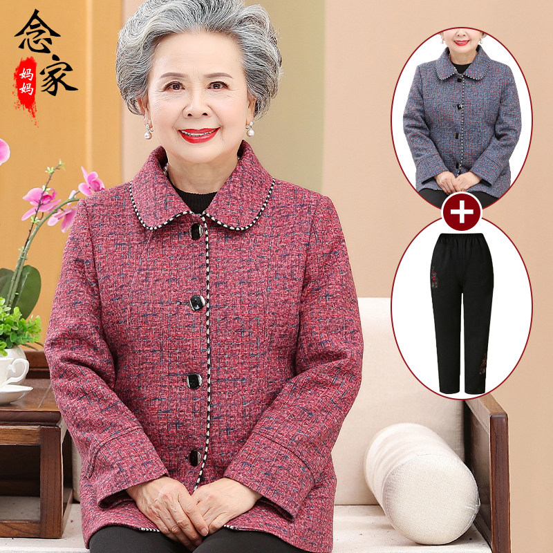 Read the family's autumn dress 34-Taobao
