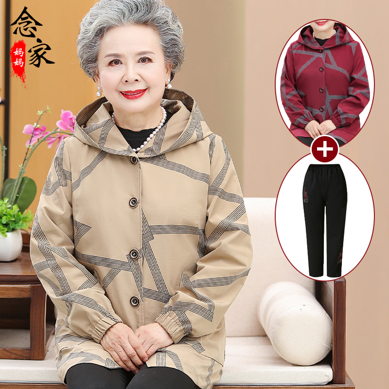 Read the family's autumn dress 28-Taobao
