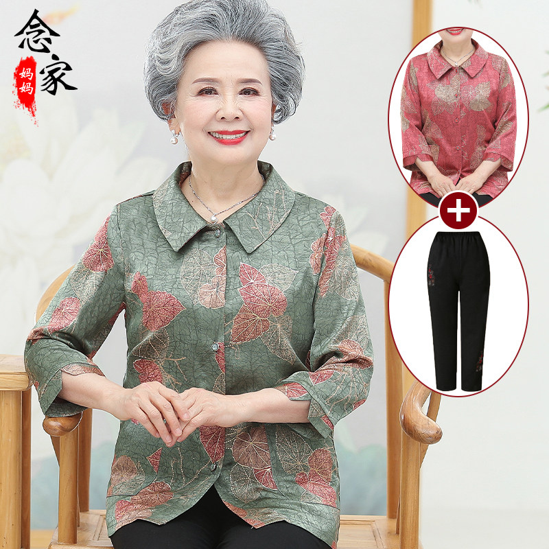 Read the family's autumn dress 11-Taobao