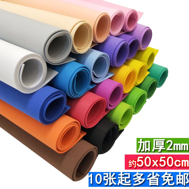 2mm thickened 50cm large sheet double sided color sponge paper EVA foam paper children handmade DIY collage paper cut flowers