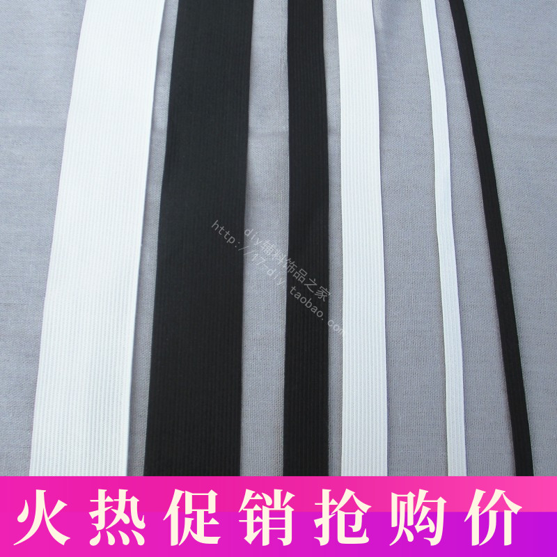 Imported loose clothing accessories elastic band width rubber band width - fine rubber pregnant women DIY hand sewing