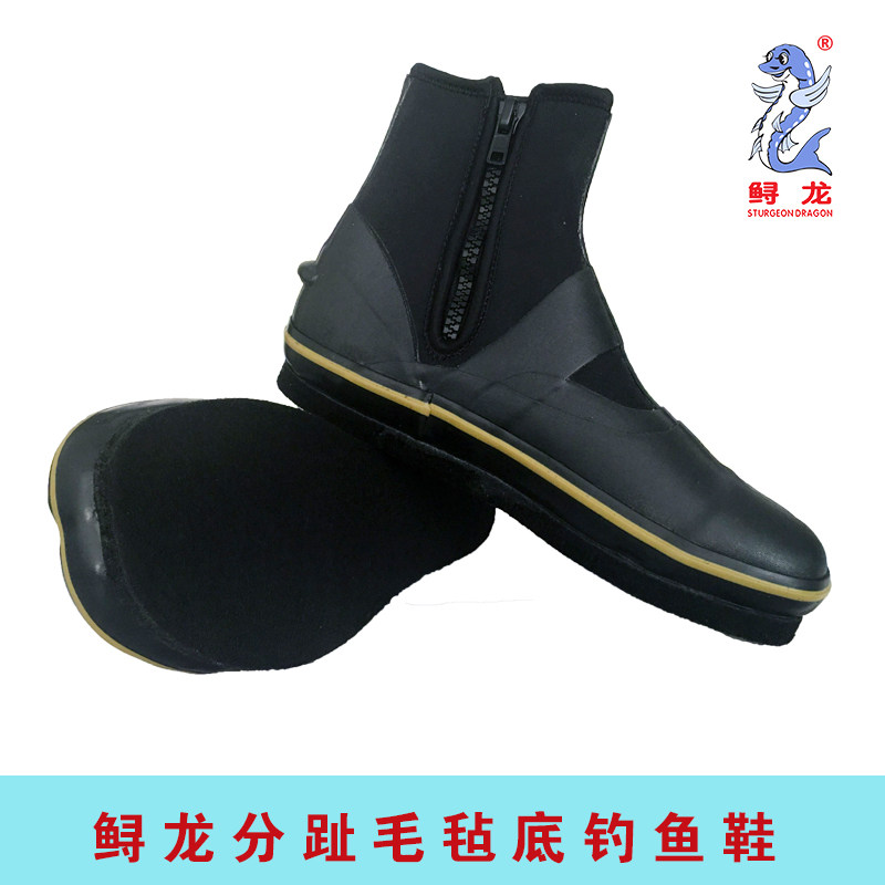 Sturgeon Fishing Shoes Iso Fishing Shoes Felt Bottom Reef Stones Non-slip Anti-Zza Outdoor Fishing Gear
