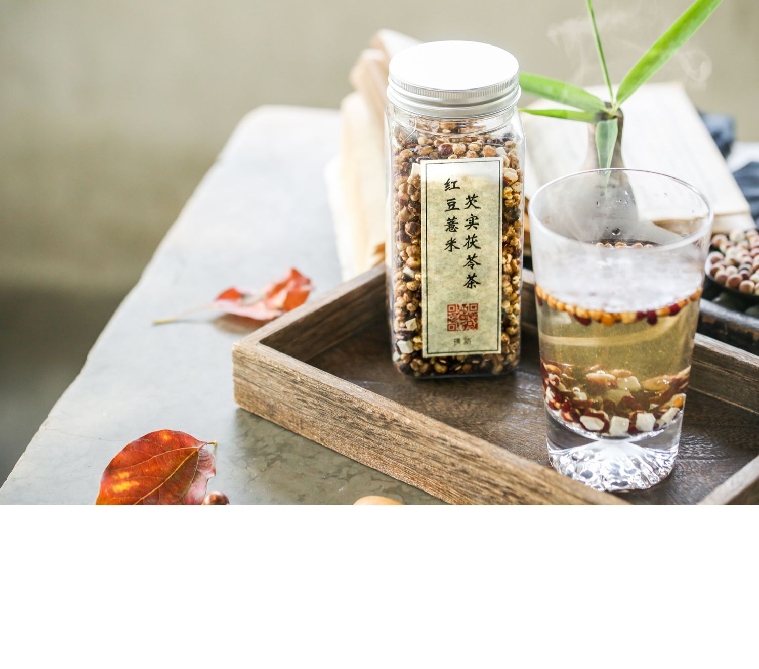【璞诉】赤小豆薏米芡实茯苓茶300g