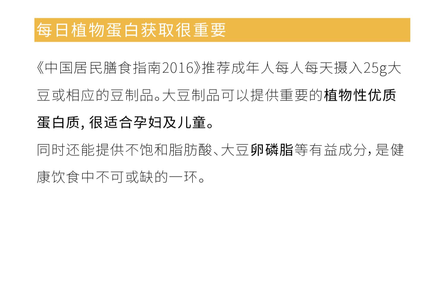 璞诉本味豆浆粉纯黄豆豆浆孕妇营养早餐