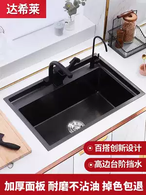 Nano black sink steps Large single sink kitchen handmade vegetable wash basin thickened 304 stainless steel high and low sink
