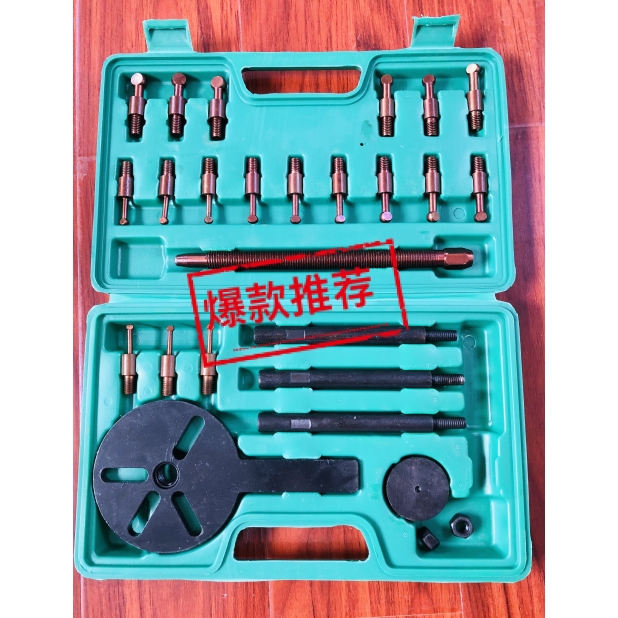 Craftsman cattle brand high-strength red steel puller universal bearing puller forty-four in one