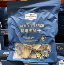 Member store selected dried cuttlefish 450g East China Sea cuttlefish