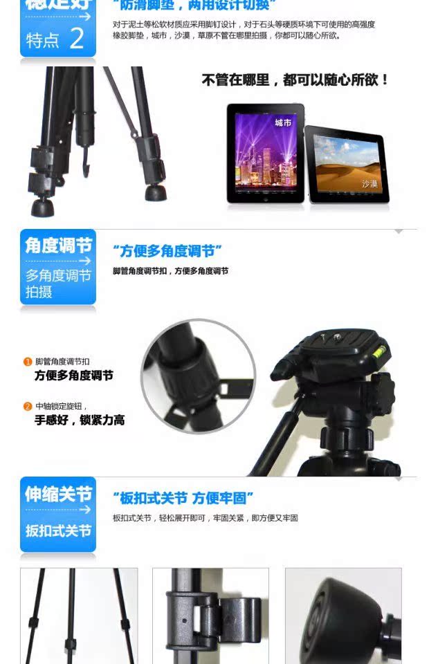 Chân máy ảnh kỹ thuật số Weifeng WT-3730 Máy ảnh DSLR Canon Sony di động câu cá chân máy ảnh du lịch - Phụ kiện máy ảnh DSLR / đơn túi máy ảnh nikon