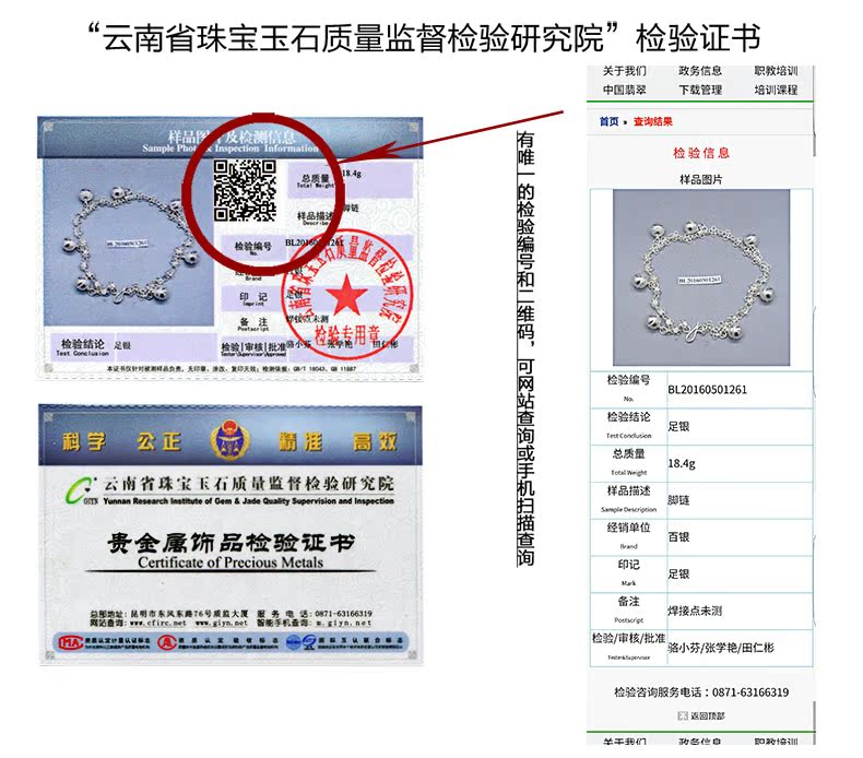 Trang sức ban đầu ank ank 风 手工 丝丝 四叶草 99 sterling sterling có giấy chứng nhận lắc chân nữ bạc ta