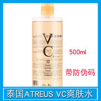 Thailand VC water official website atreus mens and womens oil control water acne print moisturizing large bottle 500ml official