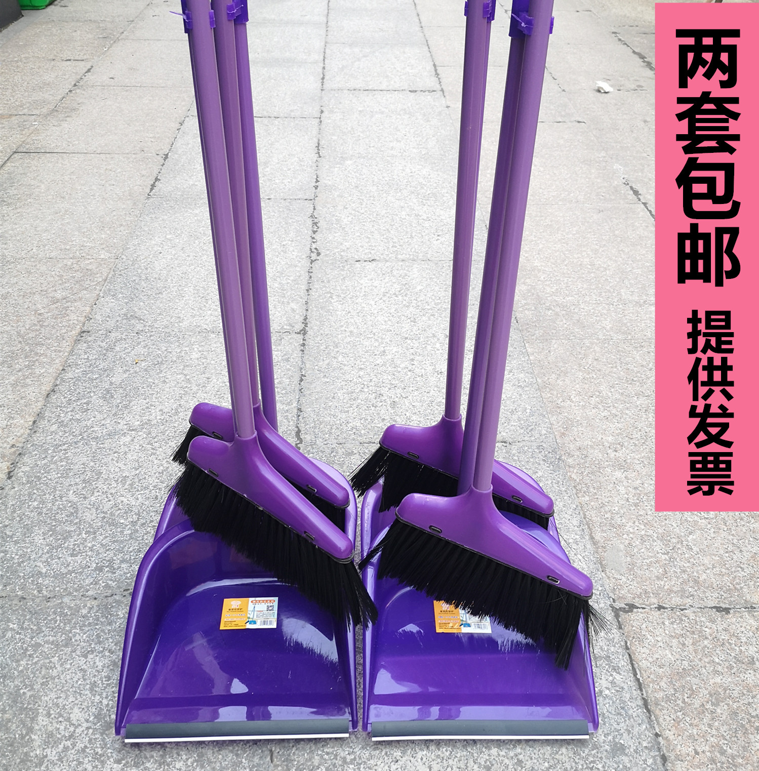 Sweep the dustpan suit group The whole family used a clean sweep to sweep the plastic broom garbage shovel dormitory sweep the suit