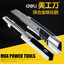 Deli 2056 2057 zinc alloy small utility knife with blade utility knife large deli wallpaper knife metal knife