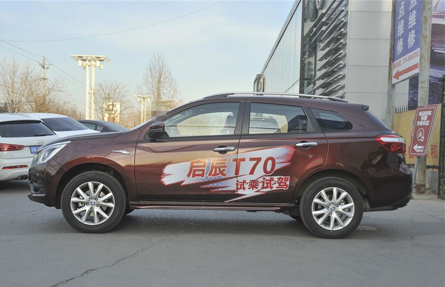 18 Kai Chen T70 giá hành lý ban đầu t70 giá nóc đặc biệt thanh ngang sửa đổi trang trí ban đầu đặc biệt cung cấp giá nóc xe ô tô