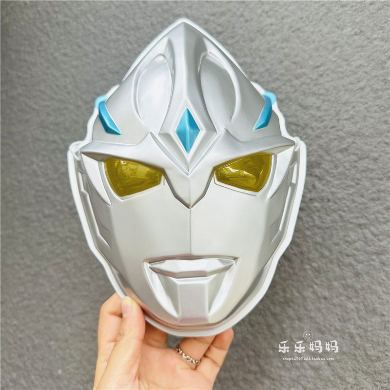 Ultraman Japan Store Seven Terigard Kai Blazeria Ultraman Transformation Children's Face Mask Ultraman Japan Store Seven Terigard Kai Blazeria Ultraman Transformation Children's Face Mask