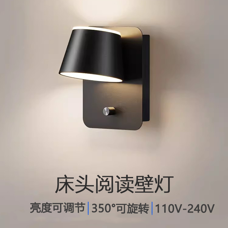 Infinitely Dimmable Bedside Lamp, Nordic Simple Study Led Reading Wall Lamp with Switch, Rotatable Background Wall Lamp