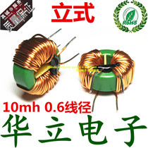 18 * 10 * 7-10mh 0 6 wire vertical horizontal ring manganese zinc magnetic ring filter common mode inductance