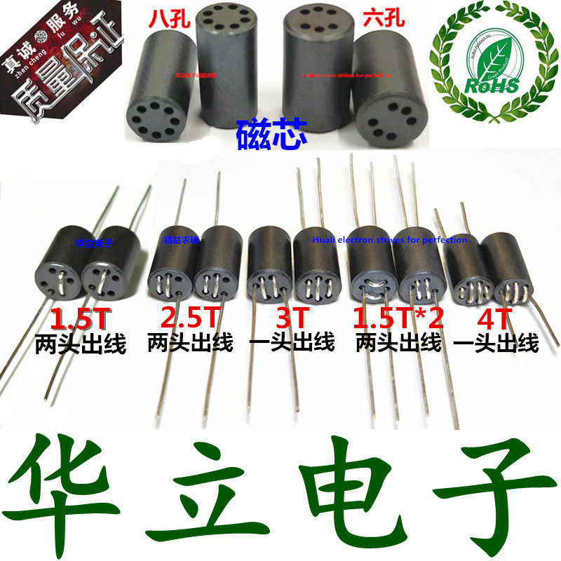 1 5T*2 2 5T 3T 4T 6*10 EMC RH Six-hole Eight-hole nickel-zinc ferrite anti-interference bead
