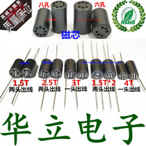 1 5T*2 2 5T 3T 4T 6*10 EMC RH six-hole eight-hole nickel-zinc ferrite anti-interference magnetic beads