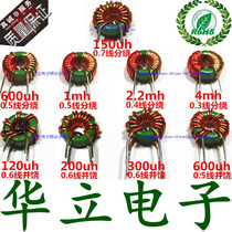 953 120uh150uh 200uh 200uh 300uh 1mH 1mH 2 2mh 4m ring common mode inductance