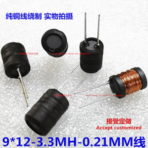 3 3MH 9 * 12 winding inductance 0-21 wire round full wire large current plug-in 9x12 artificial letter