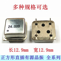 Square active crystal 4M 4M 6M 6M 10M 10M 12M 16M 20M 24M 25M 27M