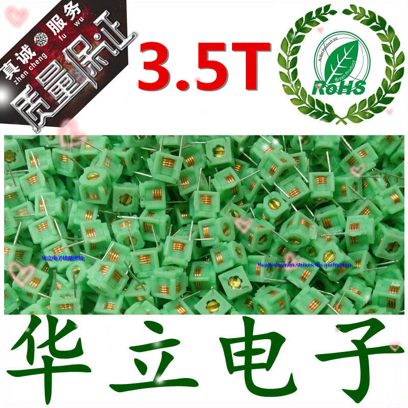 2 5T 3 5T adjustable inductance molded hollow FM coil fine-tuning inductance 2 5 turns 3 5 turns