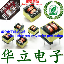 EE8 3-10MH Pitch 5*7 Common mode inductor Filter LED power transformer High frequency transformer