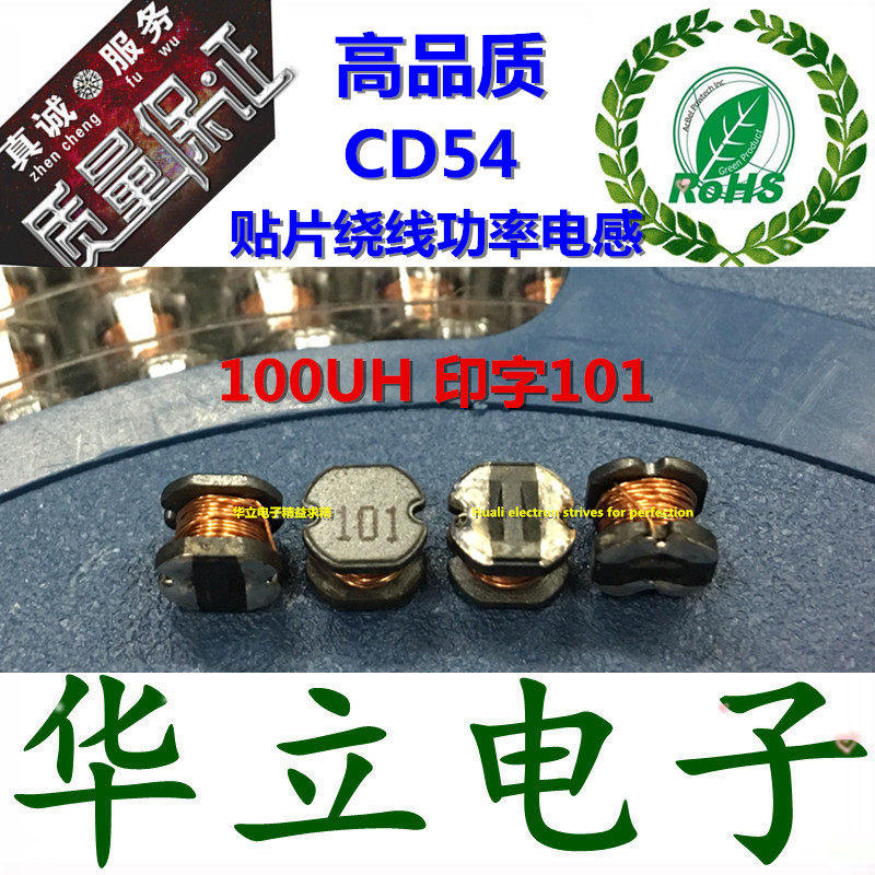 CD53 CD54 SMD shielded power inductor 100UH 220UH 330UH 470UH 680UH
