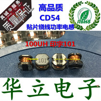 CD53 CD54 SMD shielded power inductor 100UH 220UH 330UH 470UH 680UH