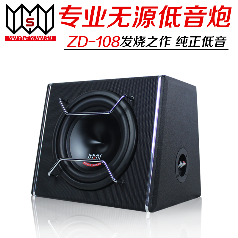 12 inch car speakers