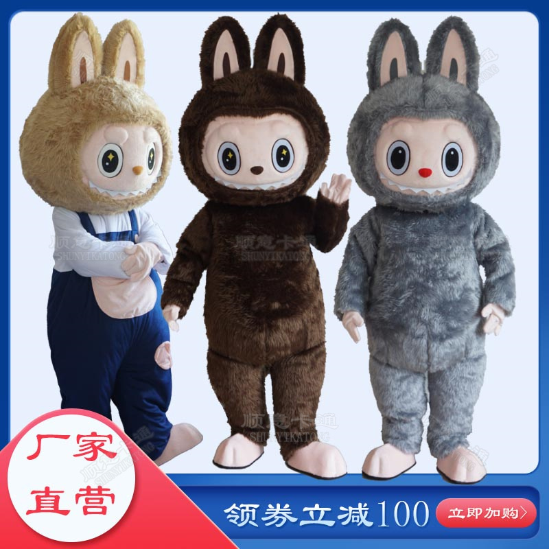 Labubu Cartoon Character Costume, Labubu Human-Sized Doll Costume for Performance, Headgear Props, Plush Big Doll