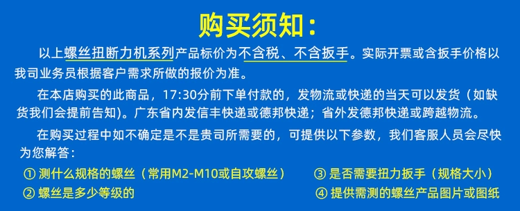 Máy kiểm tra lực xoắn thương hiệu Aichiyi Máy kiểm tra lực xoắn vít Máy kiểm tra lực xoắn bu-lông tự khai thác Máy kiểm tra lực xoắn