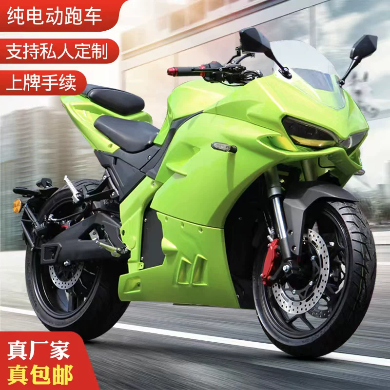 Электромотоцикл спортивный автомобиль, Dragon Phantom R3 Ninja Horizon S, Electric Luck,Adult Street Cars доступны